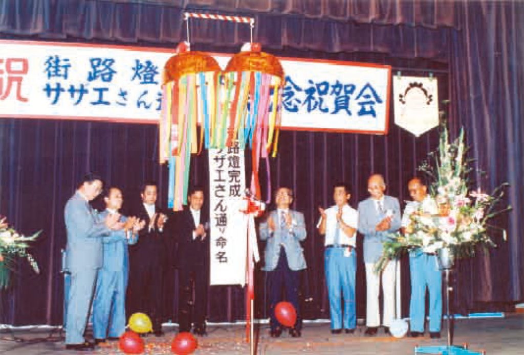 桜新町商店街について 桜新町商店街振興組合